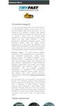 Mobile Screenshot of dryfast.ru